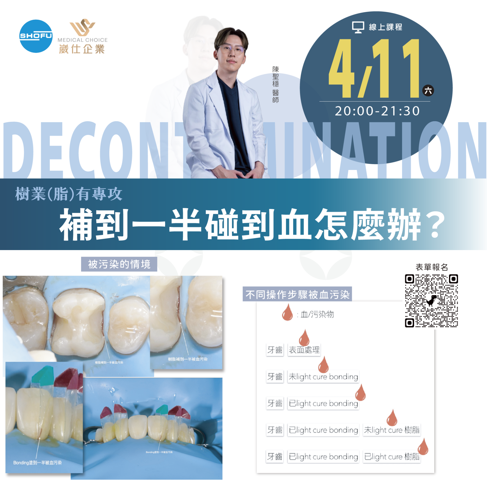 0411_陳聖穩_IG(1080)