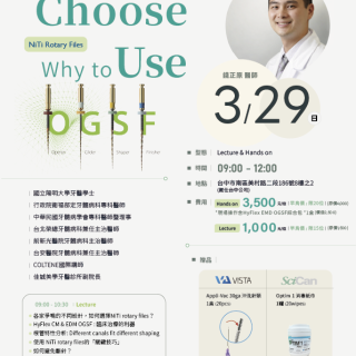 0329_錢正原_文宣(72ppi)