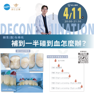 0411_陳聖穩_IG(1080)